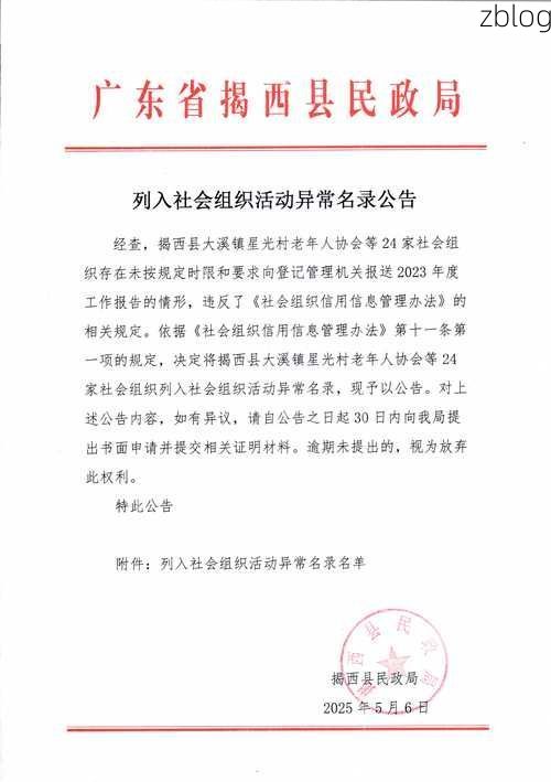 本地确诊+5，肇庆市市辖区通报新增病例情况