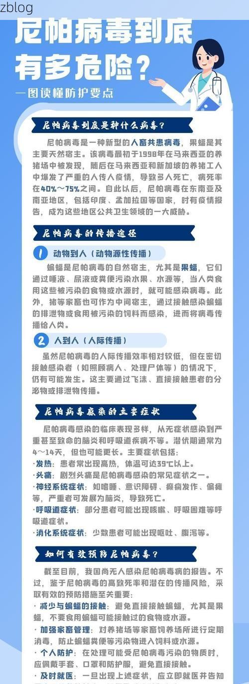 郧西县新增1例无症状感染者  郧西县疫情防控最新通报_11626