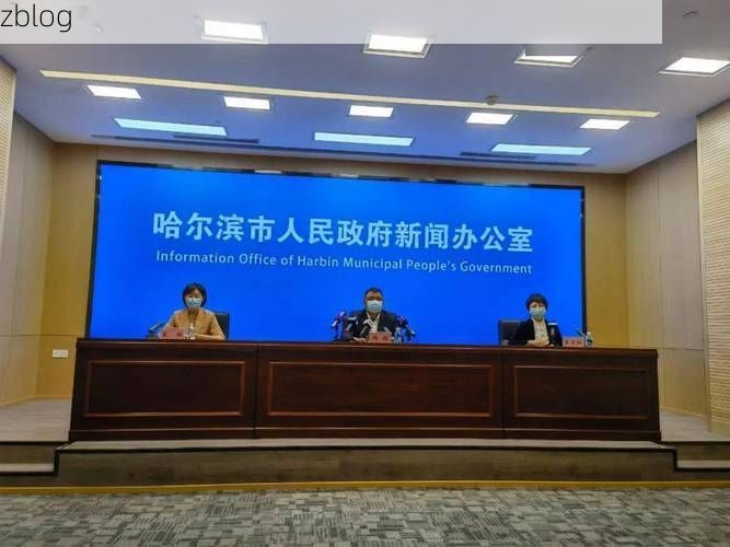 哈尔滨市市辖区新增1例无症状感染者  哈尔滨市市辖区疫情防控最新通报