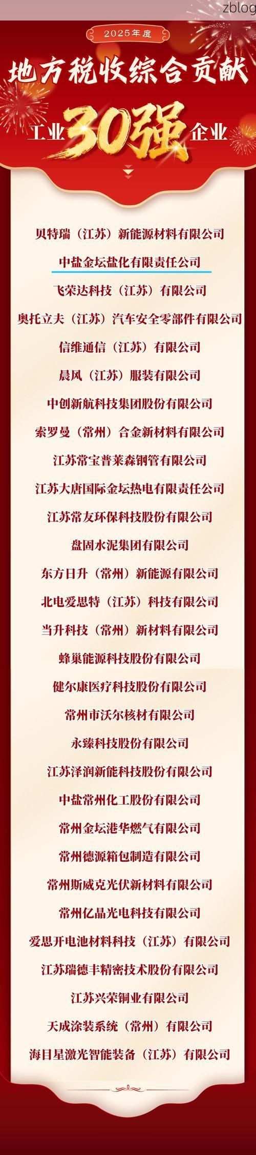 31省新增本土12例(31省新增本土9例)，金门疫情引关注