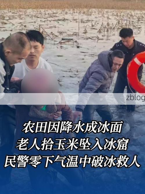 龙江疫情:高寒冻土下的隐匿传播与防控挑战