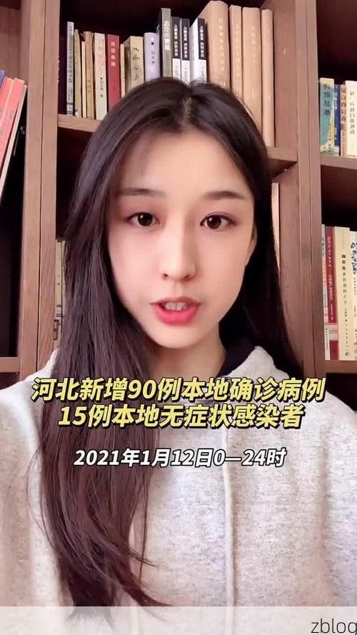 2022年3月15日河北东光县新增确诊病例情况