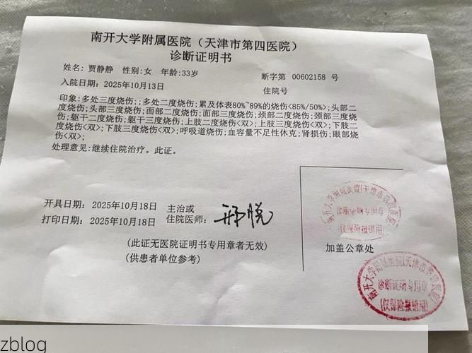 2022年3月27日昭平新增确诊病例情况_43036