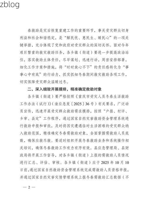 融水苗族自治县新增1例无症状感染者  融水苗族自治县疫情防控最新通报_38416