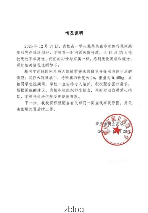 刚察新增1例无症状感染者  刚察县疫情防控最新通报