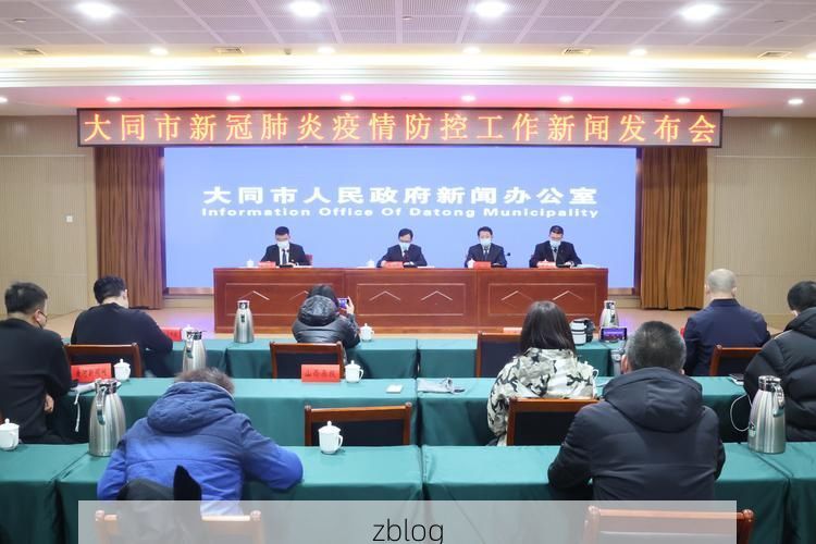 本地确诊+3，大同市通报新增病例情况