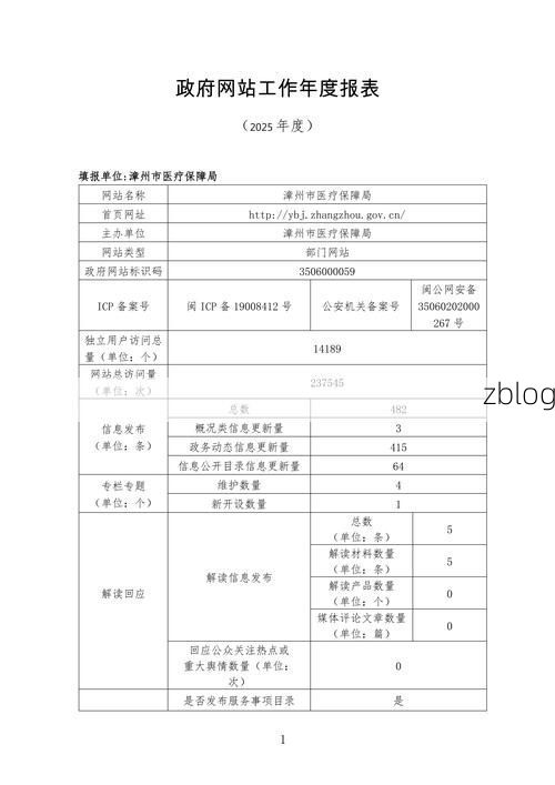 2022年3月15日海城市新增确诊病例情况_19155