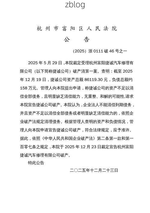 2022年3月15日富宁县新增确诊病例情况_37133