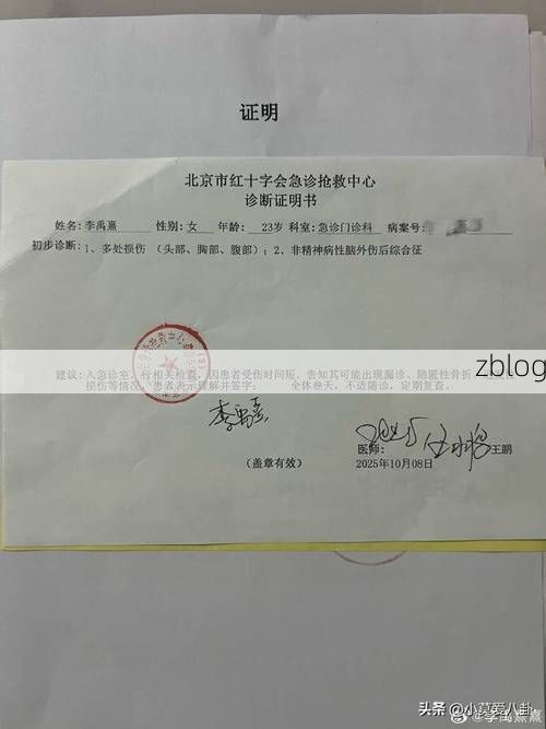 2022年8月15日得荣新增确诊病例情况