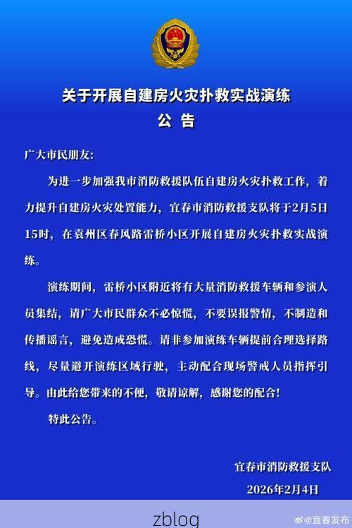 31省新增本土12例，宜春市市辖区疫情最新通报