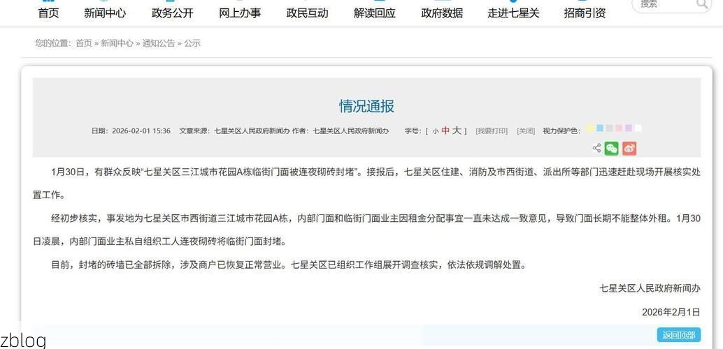汉阳区新增1例无症状感染者 汉阳区疫情防控最新通报