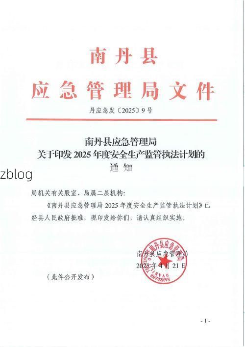 南部县新增1例无症状感染者  南部县疫情防控最新通报_16062
