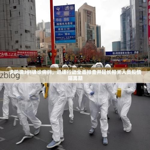 31省区市新增12例本土确诊, 建瓯市疫情最新消息