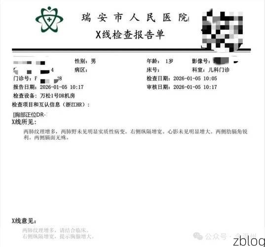 【本地确诊+3，乐清通报新增病例情况】