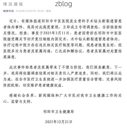 华池新增1例无症状感染者  华池县疫情防控最新通报