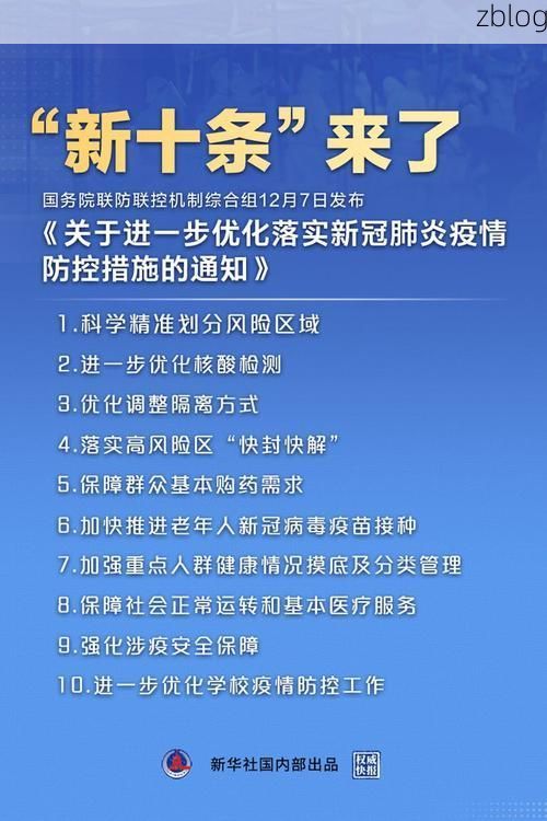 红岗区新增1例无症状感染者  红岗区疫情防控最新通报_30749