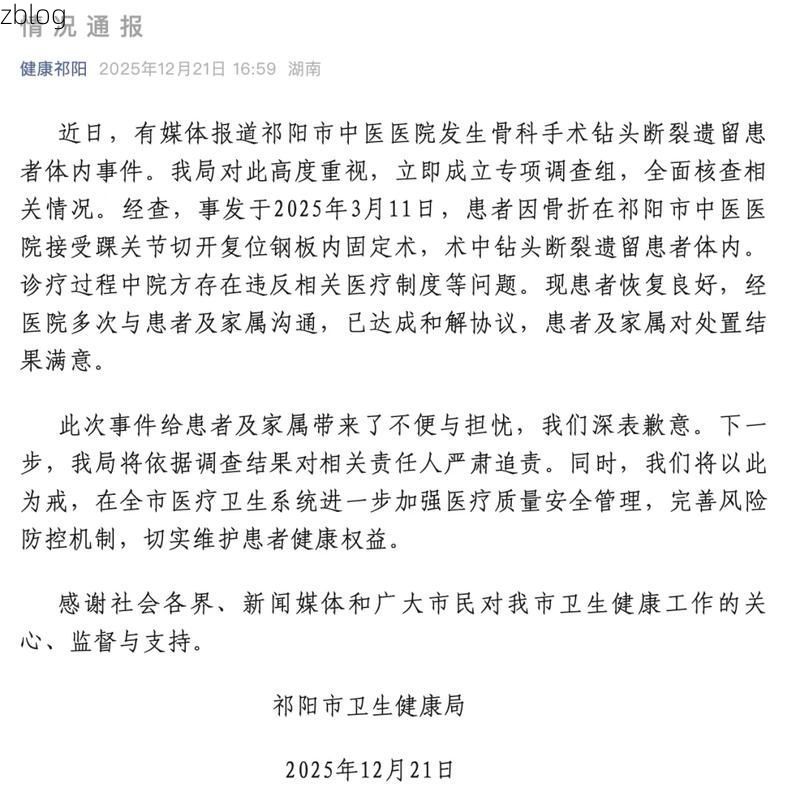 汤阴县新增1例无症状感染者  汤阴县疫情防控最新通报