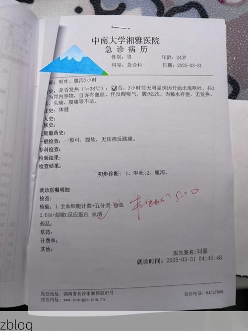 2022年8月15日南木林新增确诊病例情况