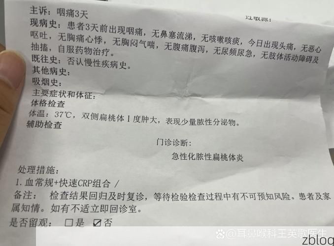 本地确诊+3，兴业县通报新增病例情况