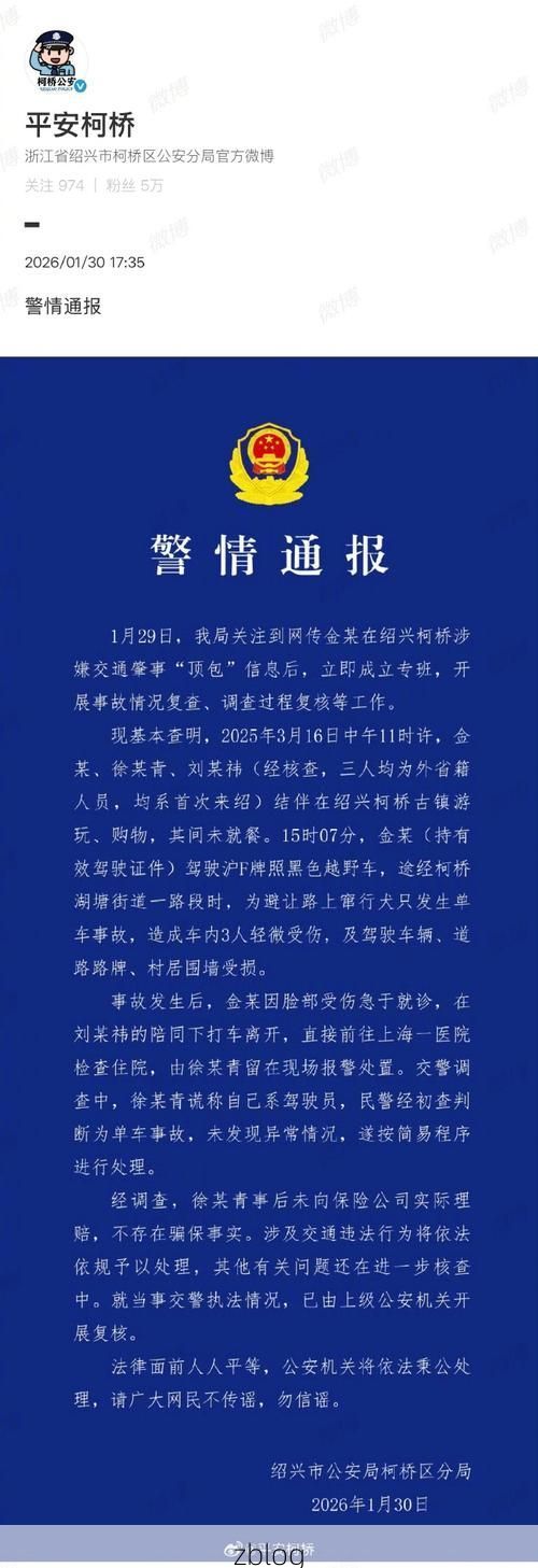 乌审旗新增1例无症状感染者 乌审旗疫情防控最新通报