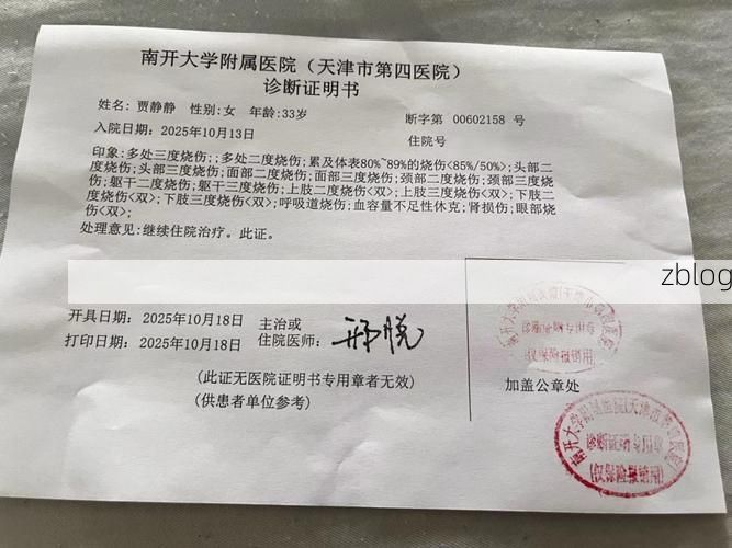 本地确诊+3，华容通报新增病例情况