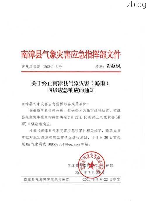 南安市新增1例无症状感染者  南安市疫情防控最新通报_36504