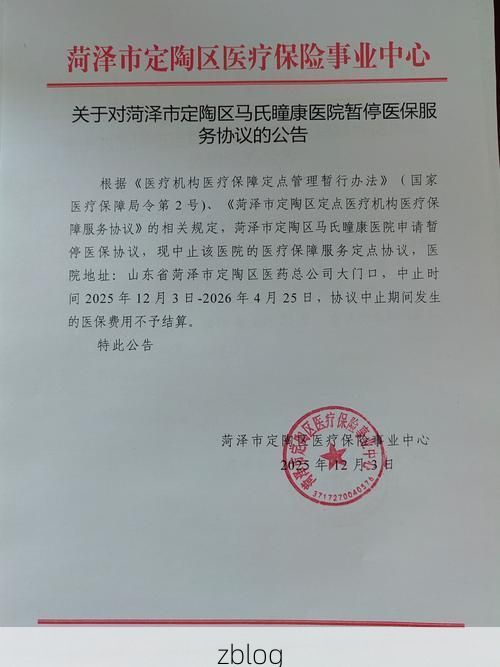 2022年1月5日河南西峡新增确诊病例情况