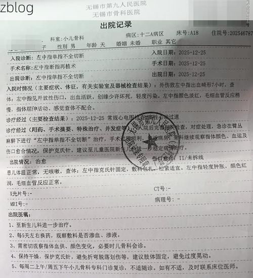 2022年7月14日秦安县新增确诊病例情况