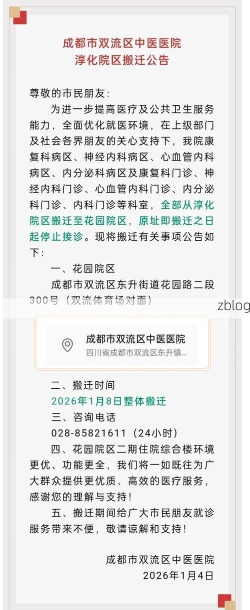 2022年3月25日遂川新增确诊病例情况_33533