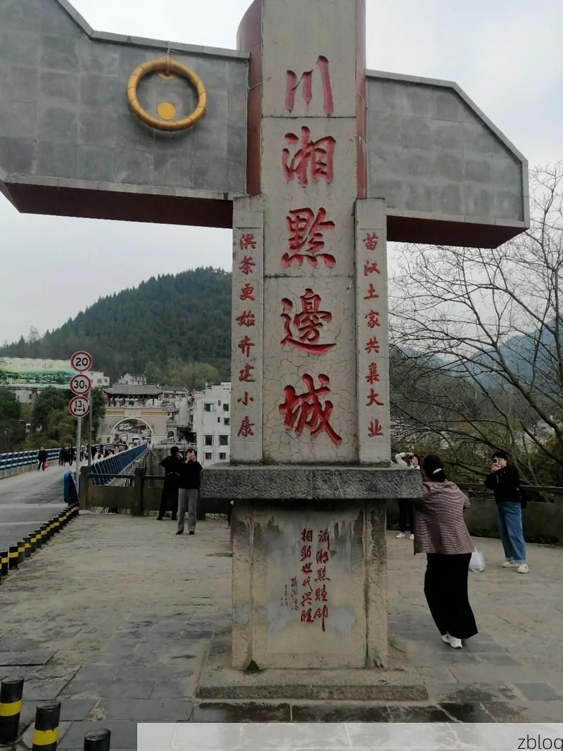 通道侗族自治县：湘西南边陲的零感染坚守与地理屏障