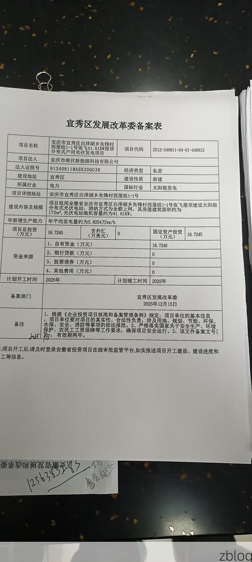 2022年3月8日安庆新增确诊病例情况