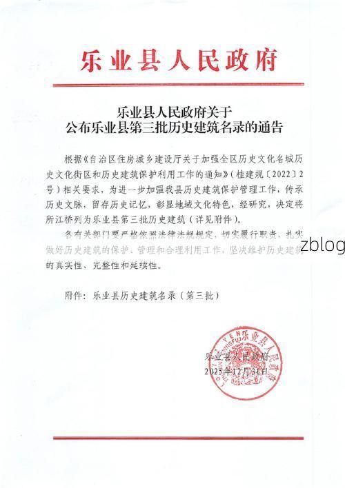 31省区市新增12例本土确诊, 靖州苗族侗族自治县疫情最新消息