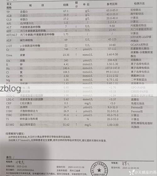 【2022年3月30日寿光新增确诊病例情况】