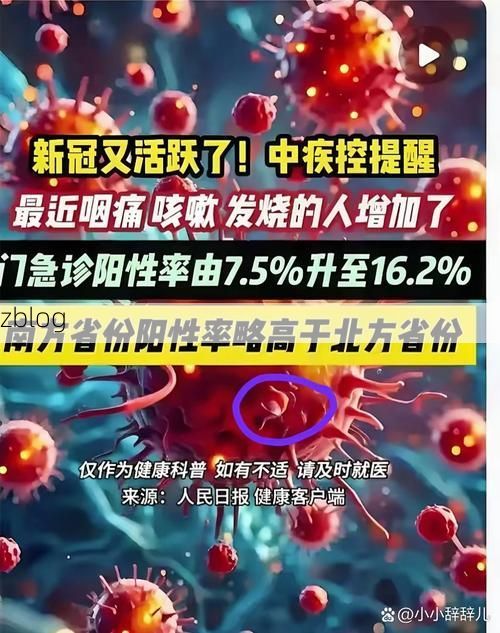 益阳新增1例无症状感染者  益阳疫情防控最新通报_37795