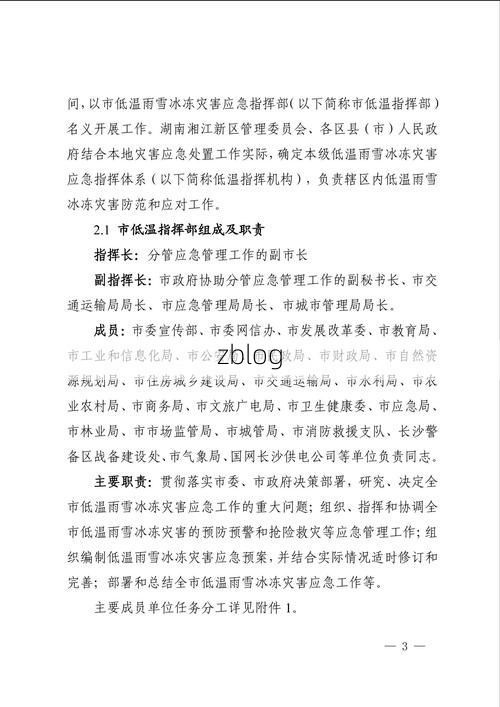 合肥新增1例无症状感染者  合肥市疫情防控应急指挥部最新通报_3557