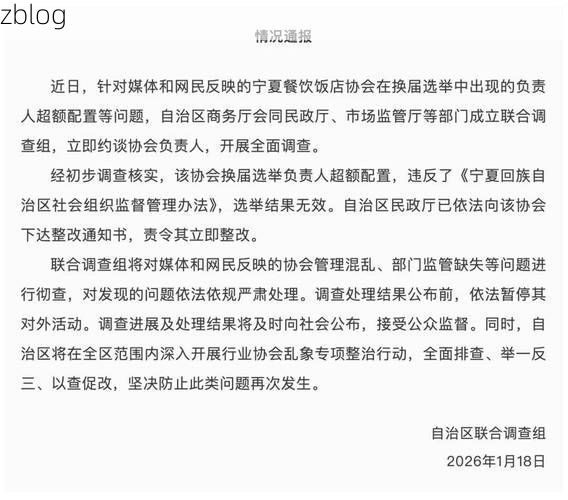 31省新增本土8例(宁夏泾源县占8例)，西北小城为何突现疫情？