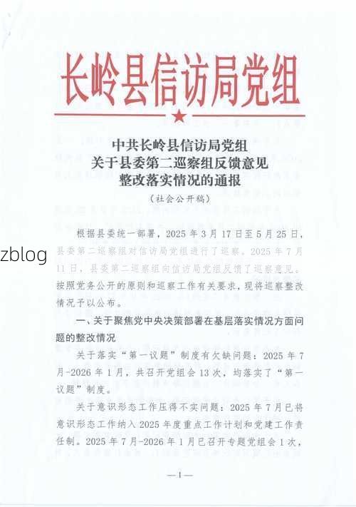 31省区市新增12例本土确诊,公主岭疫情最新消息_7081