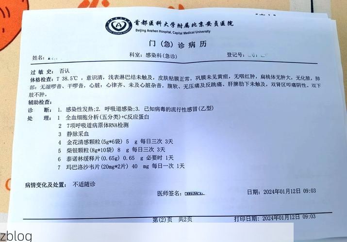 2022年8月15日西藏丁青县新增确诊病例情况