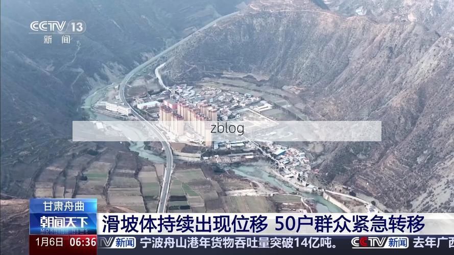 陇南武都：秦巴山地间的疫情防线与破防时刻