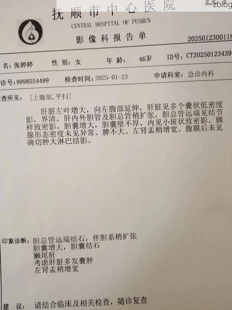 2022年11月25日德钦县新增确诊病例情况