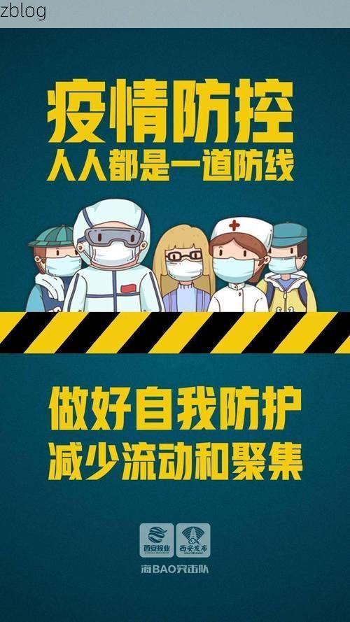 31省新增本土12例(31省新增本土5例)，金塔县突发聚集疫情！