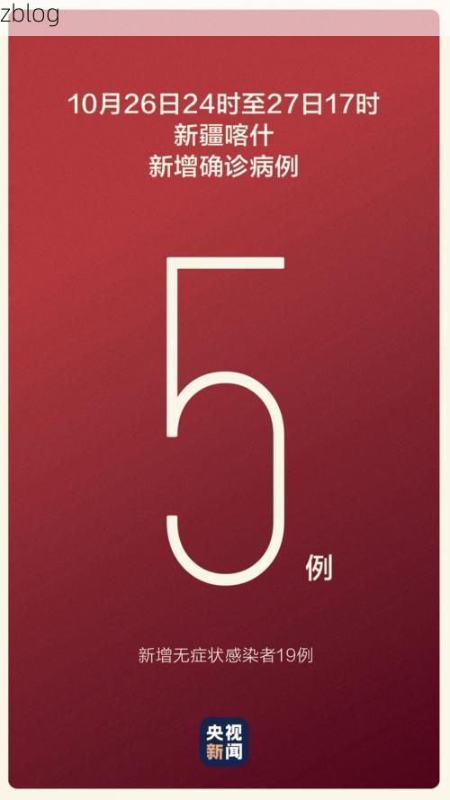 【台江新增1例无症状感染者 台江区疫情防控最新通报_27965】