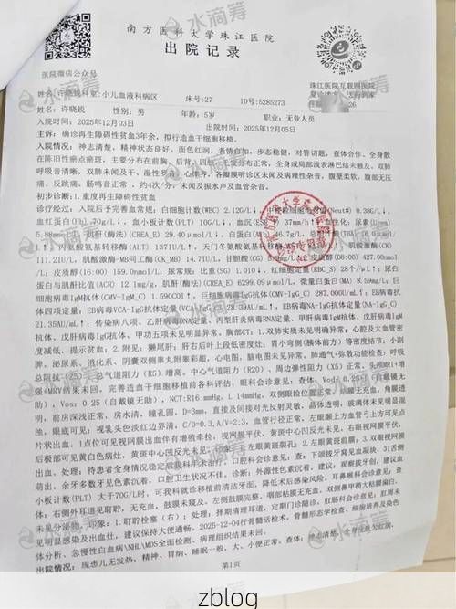 【本地确诊+5，洪洞县通报新增病例情况】