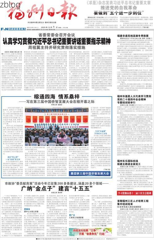 31省区市新增12例本土确诊，鼓楼区疫情最新消息_24757