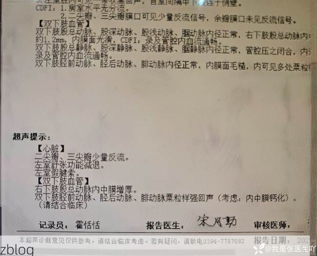 2022年1月10日河南新增确诊病例情况_18330