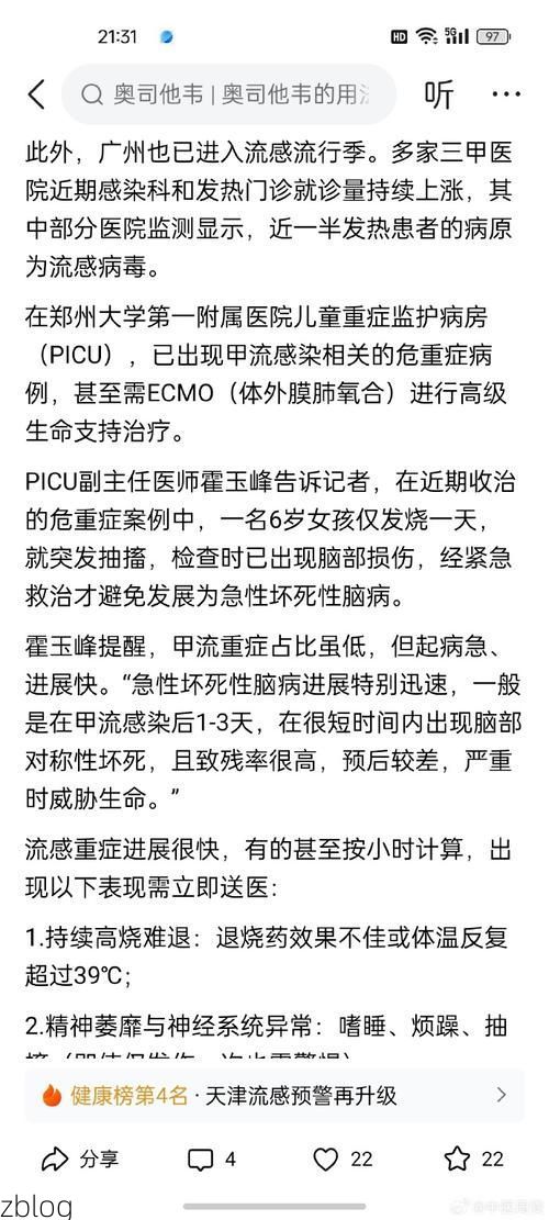 上犹新增1例无症状感染者 上犹疫情防控最新通报_41606