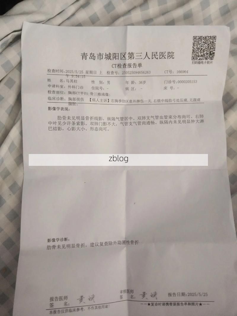 2022年10月28日邹城新增确诊病例情况