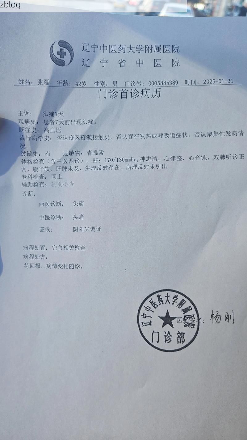 2022年7月12日城关区新增确诊病例情况