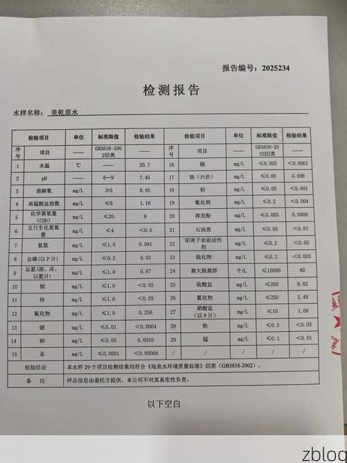 2022年3月15日涟水县新增确诊病例情况