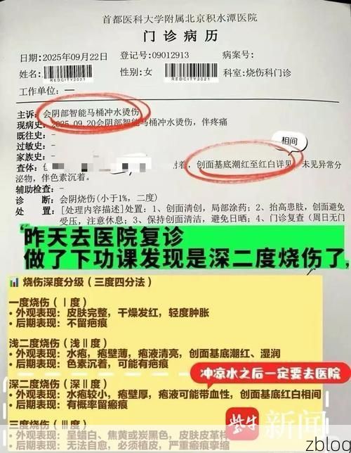 2022年9月5日来凤新增确诊病例情况